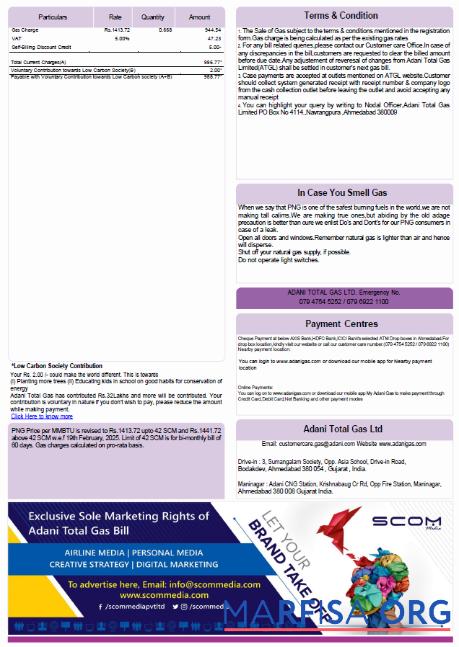 Downloadable India Adani Gas utility bill template in Word and PDF formats, 3 pages, 3rd page